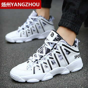 煬州（YANGZHOU）男士A11白黑 42