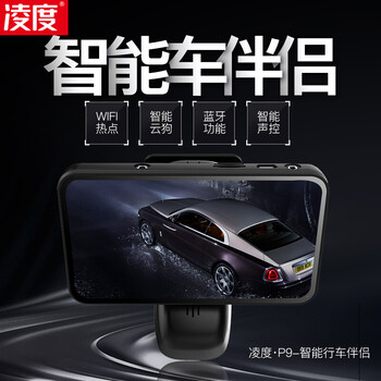 怎么樣,行車,清悅,記錄儀,記錄儀,行車,清悅