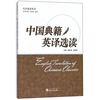典籍