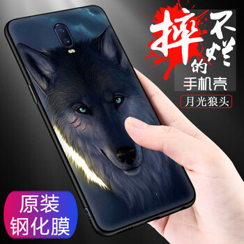 領(lǐng)石 oppor17/r17t/r17m/PBEM00 手機殼/保護套
