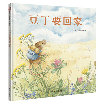 信誼圖畫書獎(jiǎng)