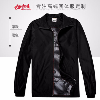 甜咖啡（Sweet coffe） 長袖 男士T恤 厚款黑色 XL，L，XXL，M