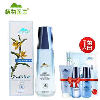 凝時煥顏