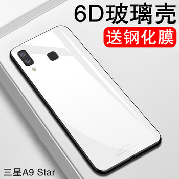 三星手機a9手機殼