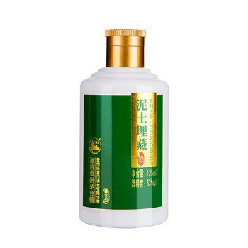 茅臺酒125毫升
