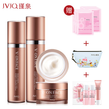 瑾泉正品套裝