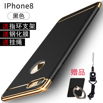 樂(lè)仕邁（LESEM） iphone8 手機(jī)殼/保護(hù)套
