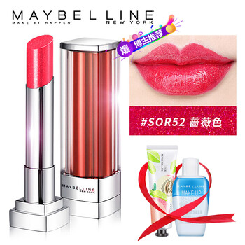 唇彩,唇彩,美寶蓮,美寶蓮,怎么樣