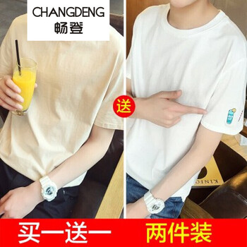 暢登（CHANGDENG） 短袖 男士T恤 水杯杏+水杯白 