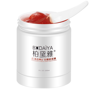 柏黛雅（Bodaiya）面膜控油平衡，補(bǔ)水保濕，舒緩修復(fù)，提拉緊致，美白淡斑，提亮膚色