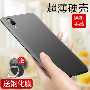 森杜（SENDU） vivox23 手機(jī)殼/保護(hù)套