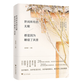 無
