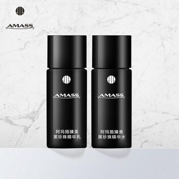 阿瑪施（AMASS） 面部精華 保濕，補水