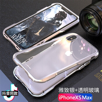 保護(hù)你的健康，時(shí)尚女士手機(jī)殼