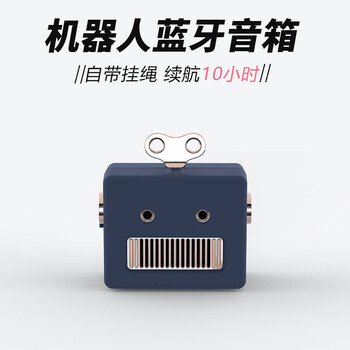 機器人音響