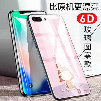 酷樂(lè )鋒 iPhone7plus iPhone8plus 手機殼/保護套