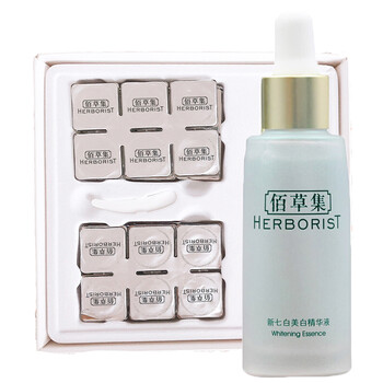 佰草,平衡,排名,排行榜,平衡,精華,精華,推薦