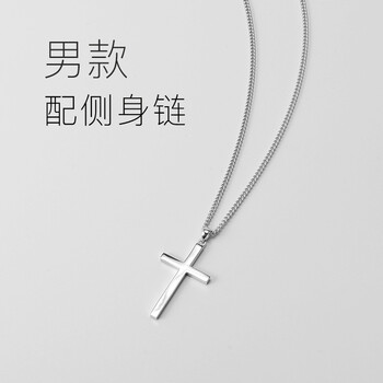 怎么樣,男士,男士