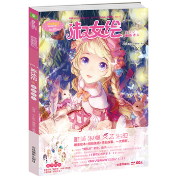 淑女