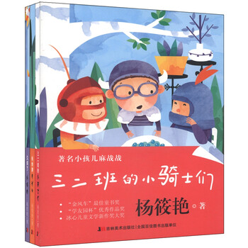 小孩兒套裝