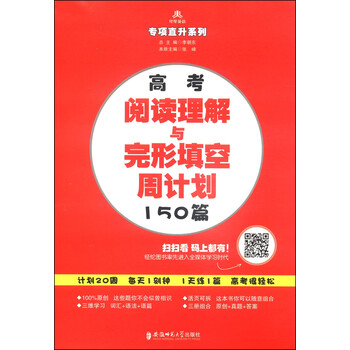 周計劃