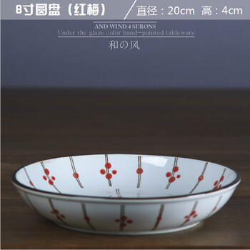 和風,和風,排名,四季,四季,排行榜,推薦