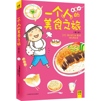 一個(gè)