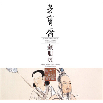 張大千