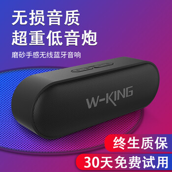 bt戶外音箱