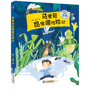 兒童作品