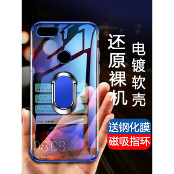 告別裸奔，蘋果手機(jī)殼輕松搞定！