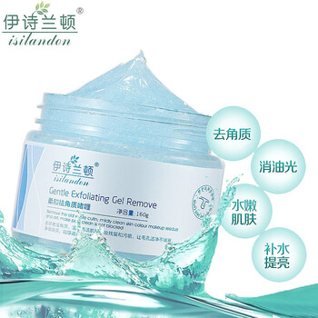 伊詩蘭頓（isilandon）乳液/面霜細致毛孔，滋潤，提拉緊致，保濕，修護，補水
