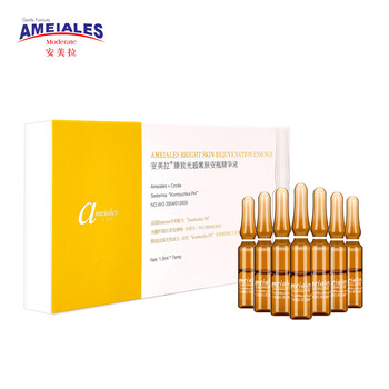 安美拉（Ameiales） 面部精華 提亮，抗氧化，補(bǔ)水