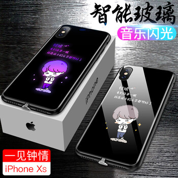 洛納丹迪（LolaCanDco） 蘋果XS 手機殼/保護套