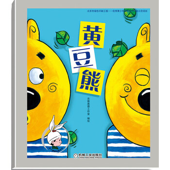 幼兒?jiǎn)⒚? title=