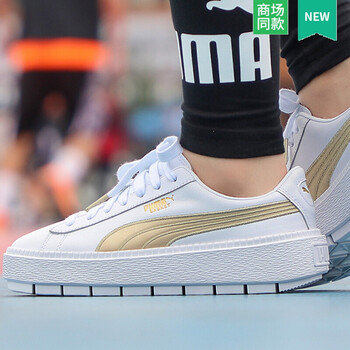 彪馬（PUMA）板鞋367728-02 