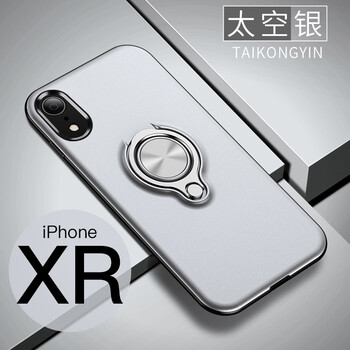 摩氏手機(jī)支架