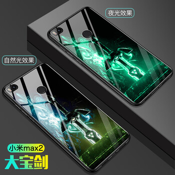 米2手機后蓋