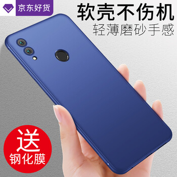 榮耀note10發(fā)售