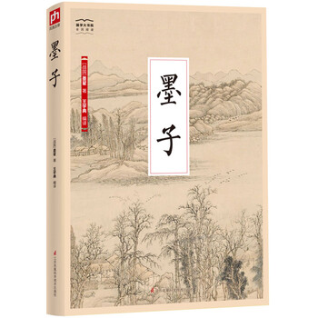 國(guó)學(xué)大書(shū)院