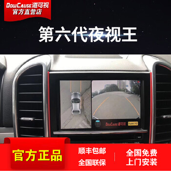 怎么樣,行車,行車,記錄,記錄