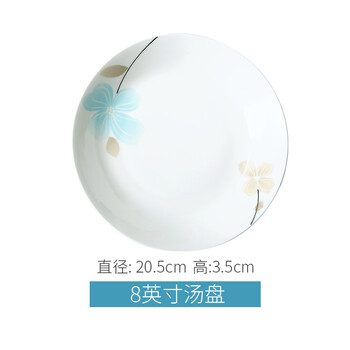 韓式瓷盤子