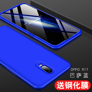 巴薩oppo