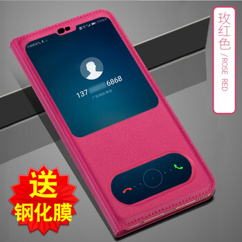 時尚保護套，讓你的生活更簡單