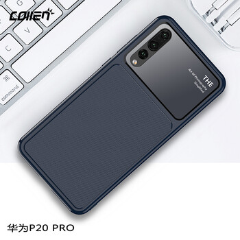 collen 華為P20Pro 手機(jī)殼/保護(hù)套