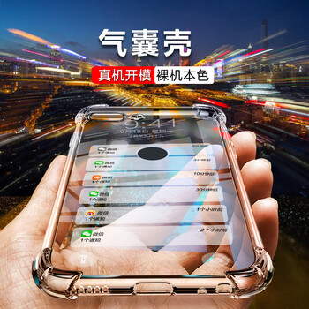 印森（Yeerciun） 華為nova2 手機殼/保護套