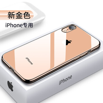 機(jī)樂(lè)堂手機(jī)殼