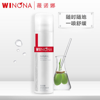 薇諾娜舒敏保濕噴霧