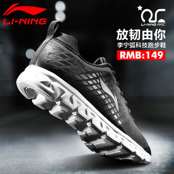 李寧（LI-NING）跑步鞋銀臺灰/新基礎(chǔ)黑 42