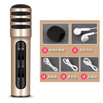 麥克風(fēng)，讓你的耳朵懷孕更輕松